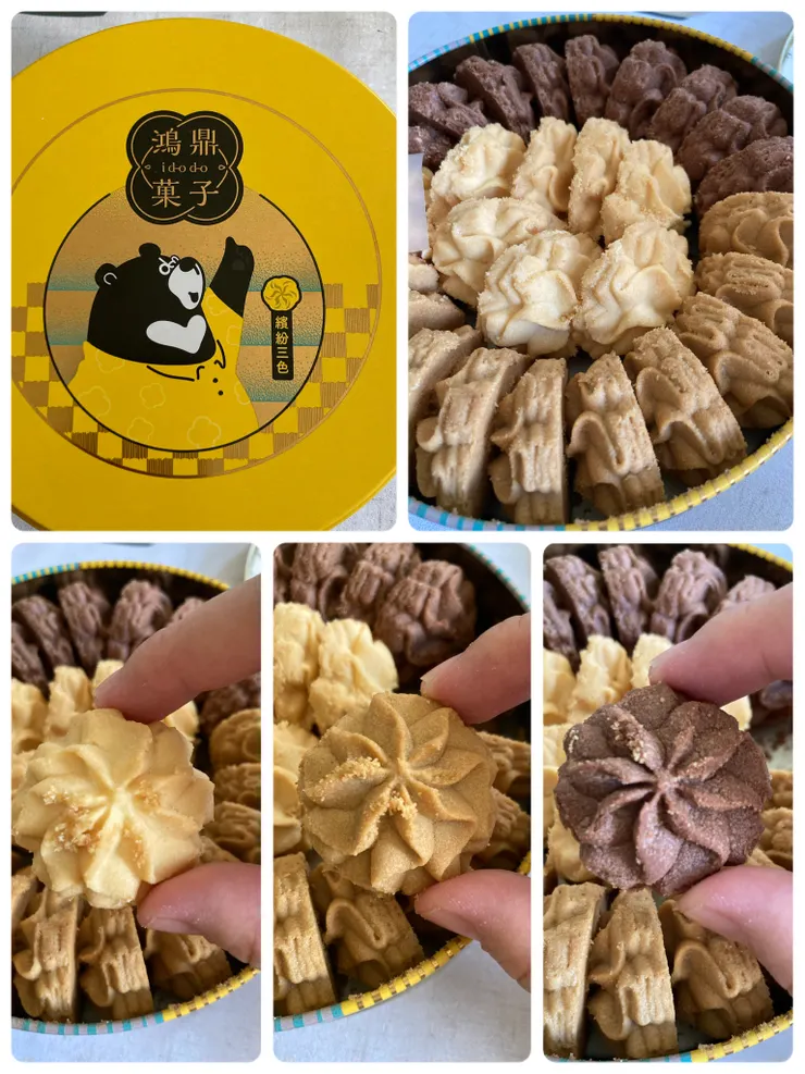 經典原味、黑巧克力、海鹽咖啡