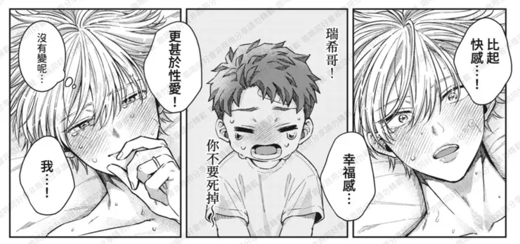 最可愛的笨蛋情侶