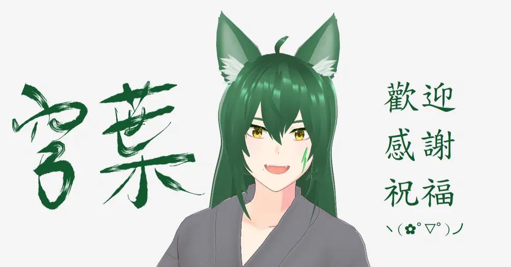✦葉不生花，墨不成畫✦
