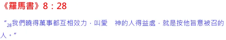 萬事互相效力