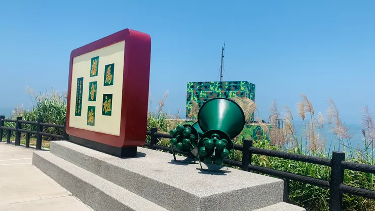 後方的喇叭同樣很適合拍照。