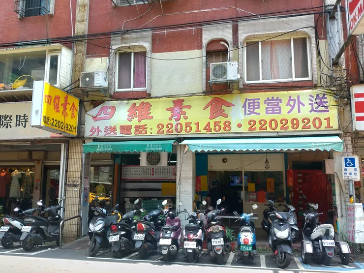 圖片來源：自攝