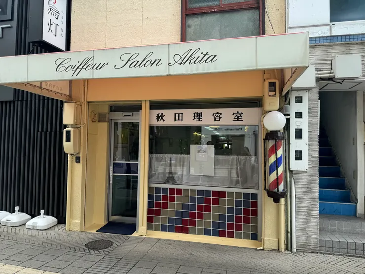 可愛又復古的理髮店