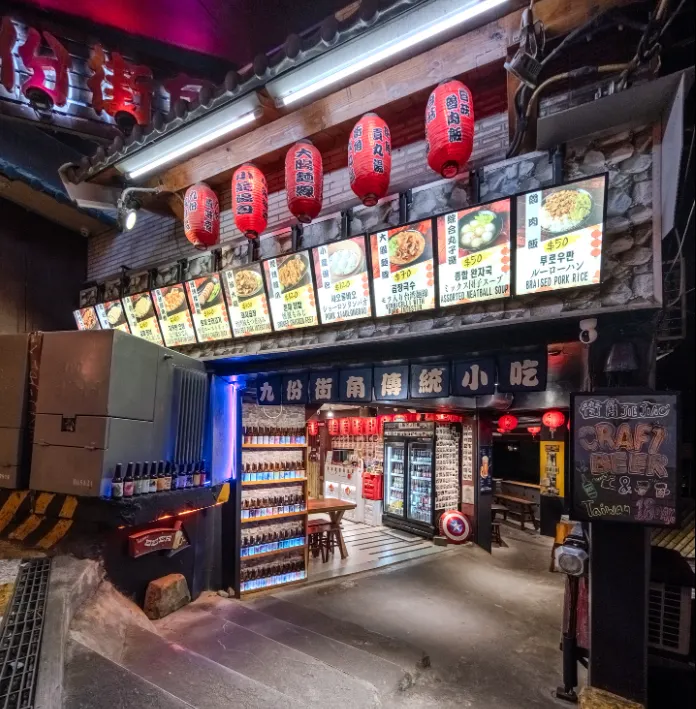 店家外觀（照片取自店家臉書）