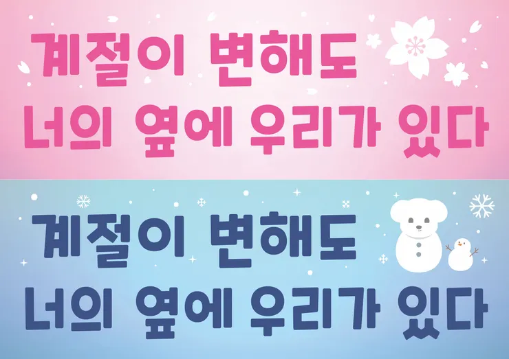 圖/金太妍台灣聯合應援團隊