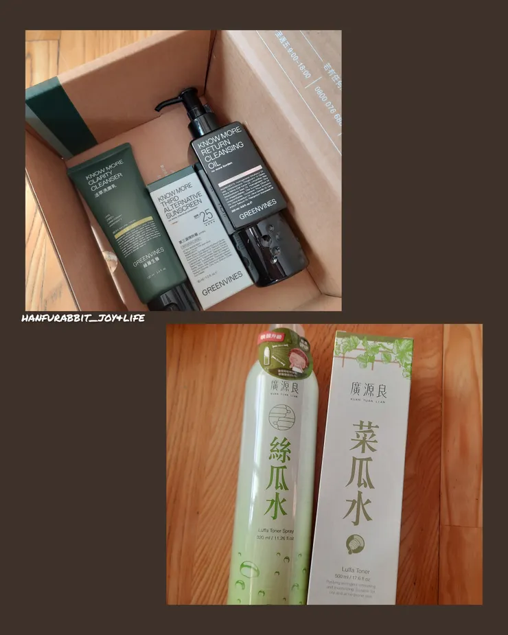 購入天然保養和清潔產品