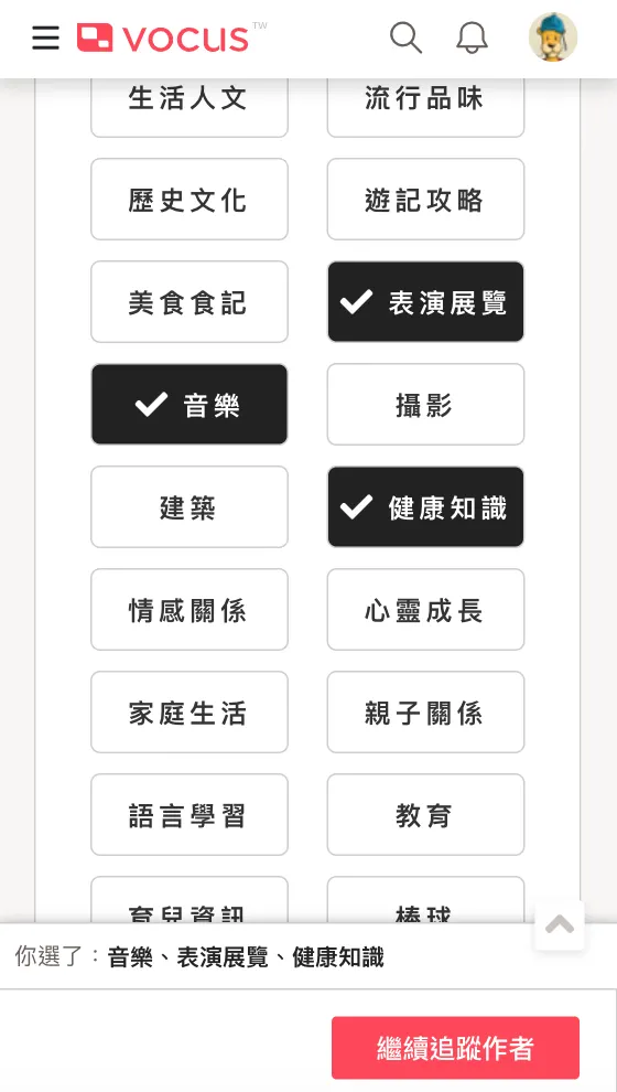 vocus|新世代的創作平台