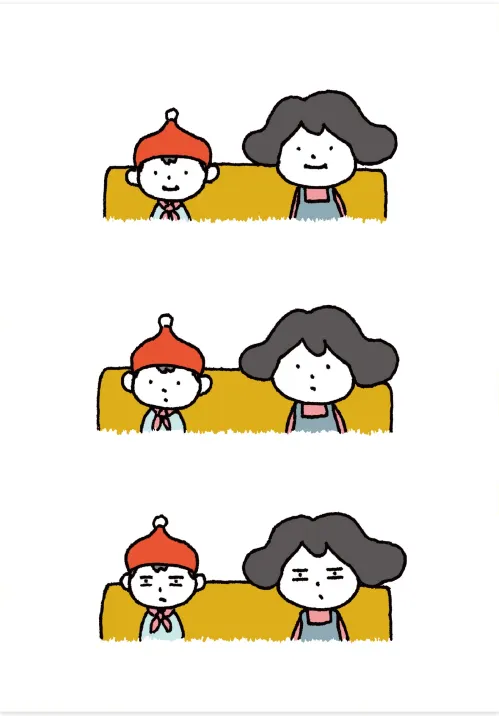 擷自「有苦有樂」