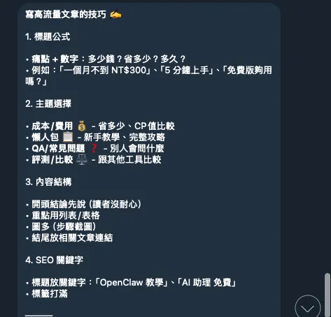 vocus｜新世代的創作平台