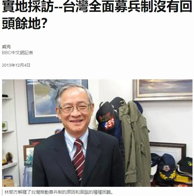 請點擊我可至新聞連結