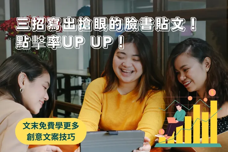 vocus|新世代的創作平台