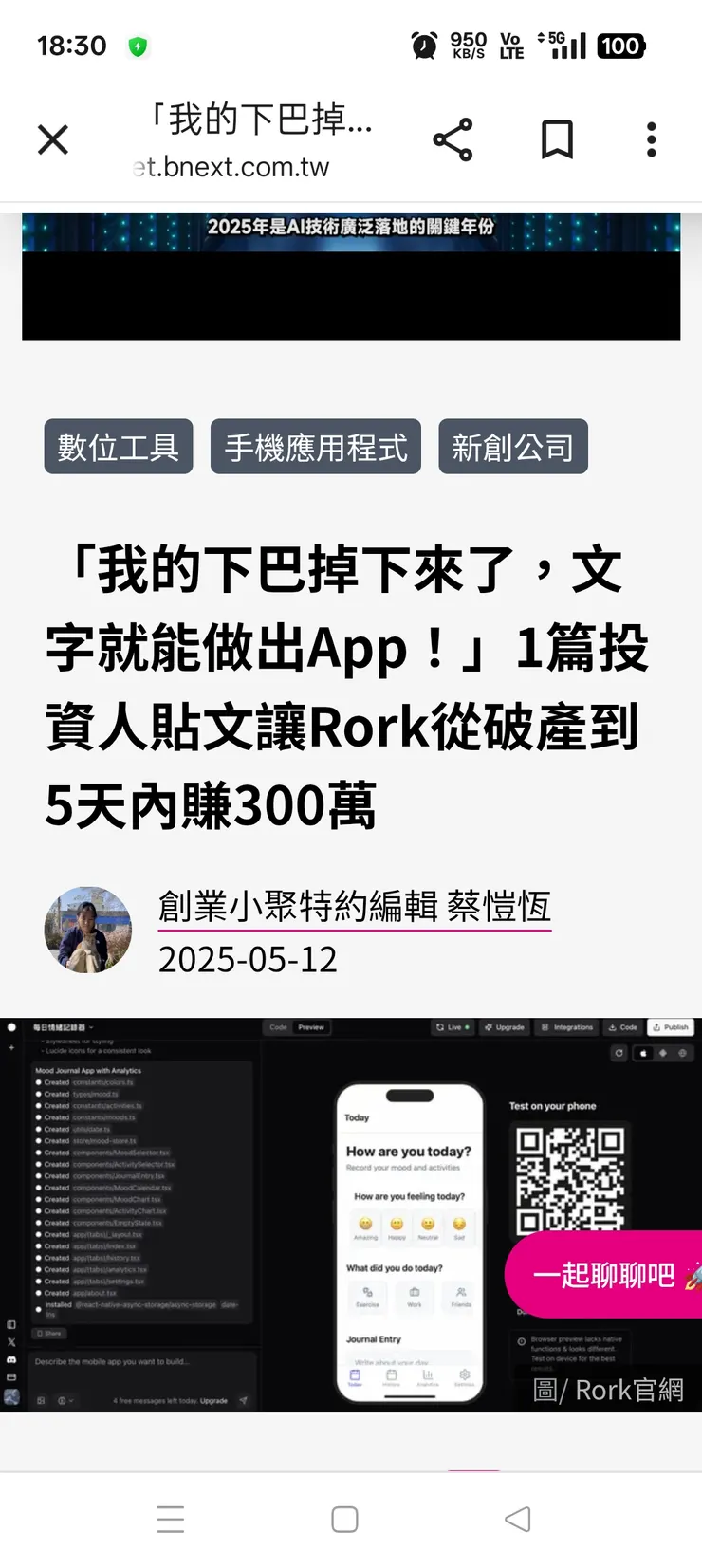 很不錯的介紹,尤其是對於居住巷子的人