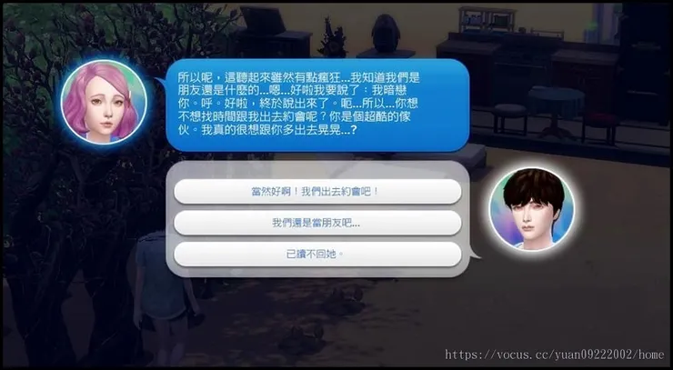 原來小可妳真的眼瞎。