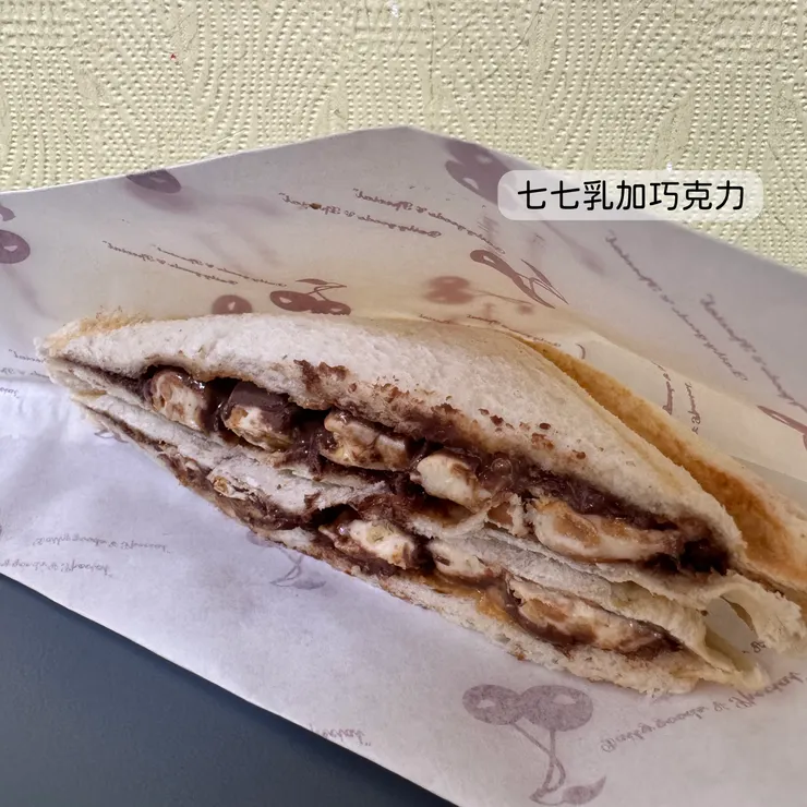 七七乳加巧克力