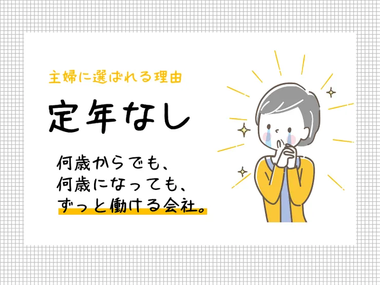 圖片來源：松山市官網