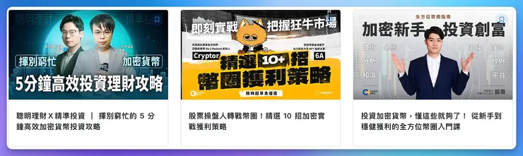 vocus｜新世代的創作平台