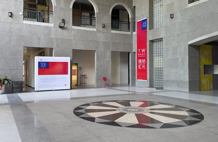 虎尾科技大學藝術中心 第二校區綜三館一樓 大廳主視覺。