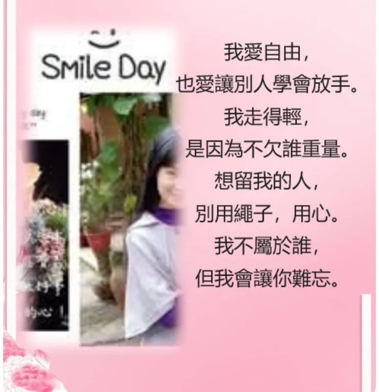 思考「已是天上人間」追求內心的富足可可（圖/彭可可提供）