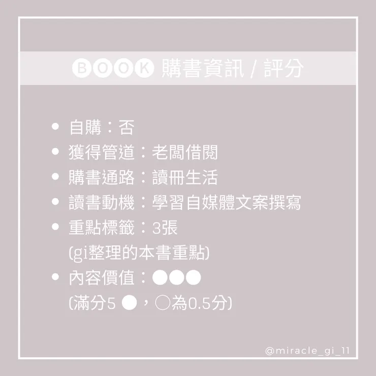 vocus｜新世代的創作平台