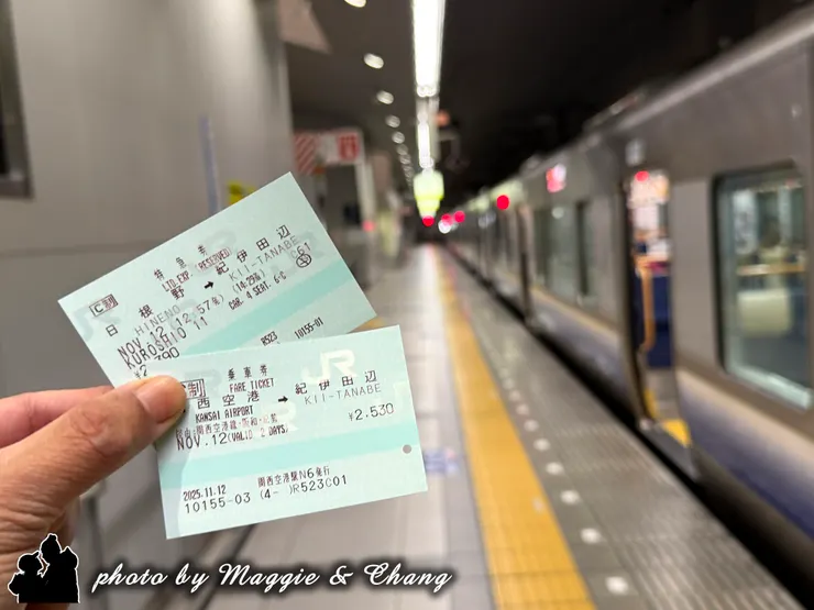 我們在機場購買兩段車票,第一段從機場到日根野