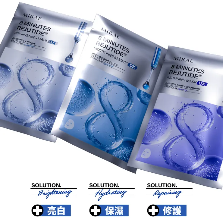 未來美 8 分鐘麗珠肽面膜