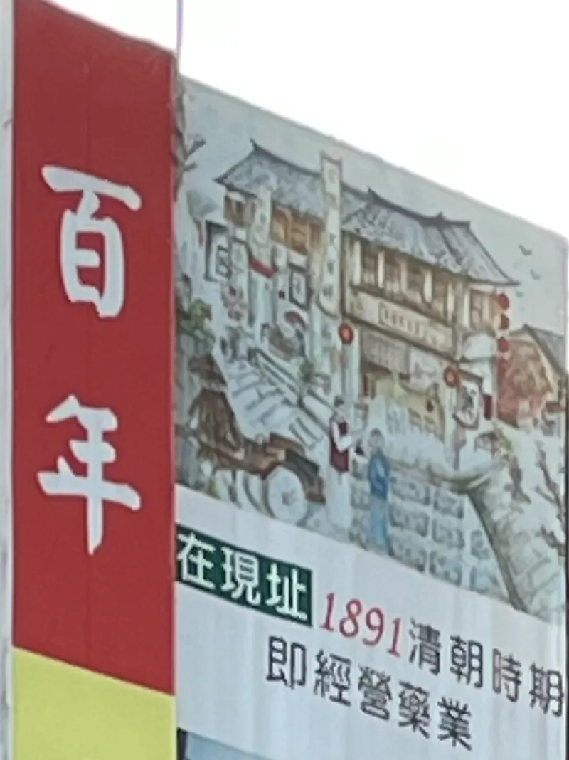 src