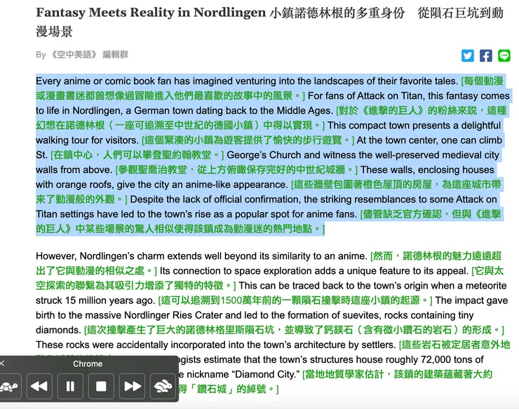 使用擴充套件 “ ImTranslator ”