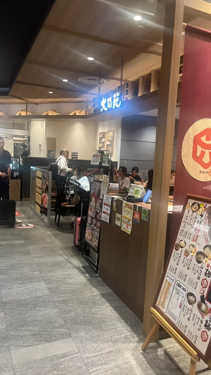 在車站1樓就有大同苑蹤跡。