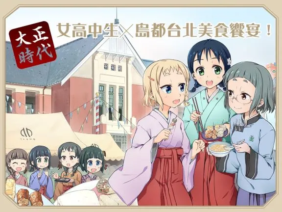 圖片來源：CCC追漫台