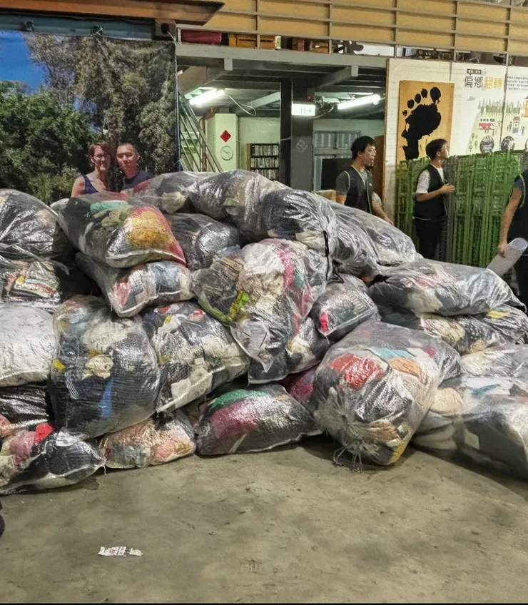 當天整理出來了的衣服！