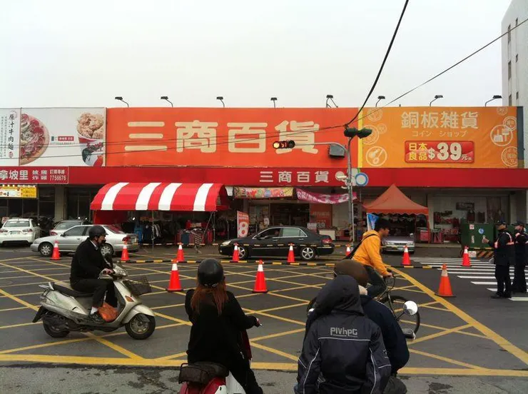 三商百貨(2014年熄燈) 圖片來源：三商百貨鹿港店粉絲團