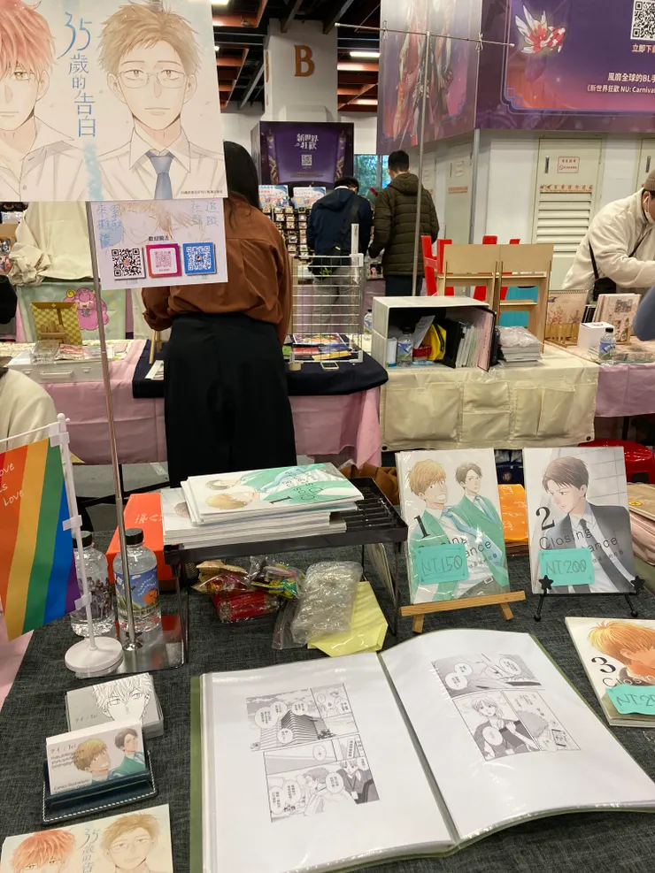 vocus｜新世代的創作平台