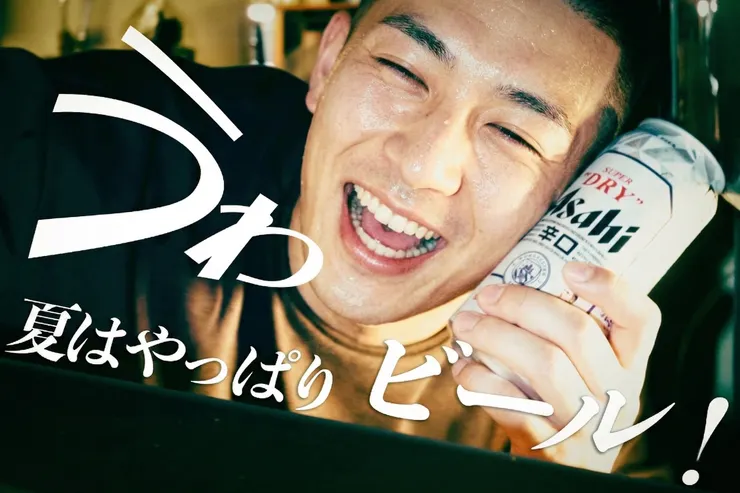 「偽裝的，湘南啤酒與夏天」