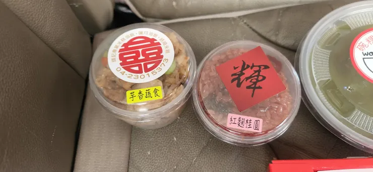 素食油飯&甜的油飯
