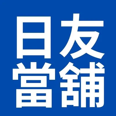 西屯區當鋪推薦