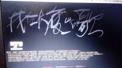 我在大度山的歌