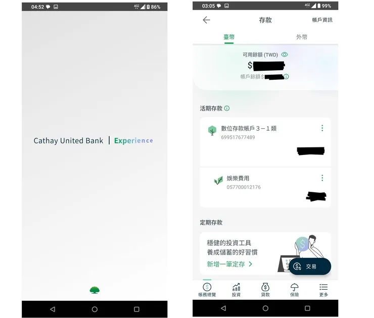 年初為了更好地管理自己不同的收入和開銷就跑去申請了 CUBE App 的帳號