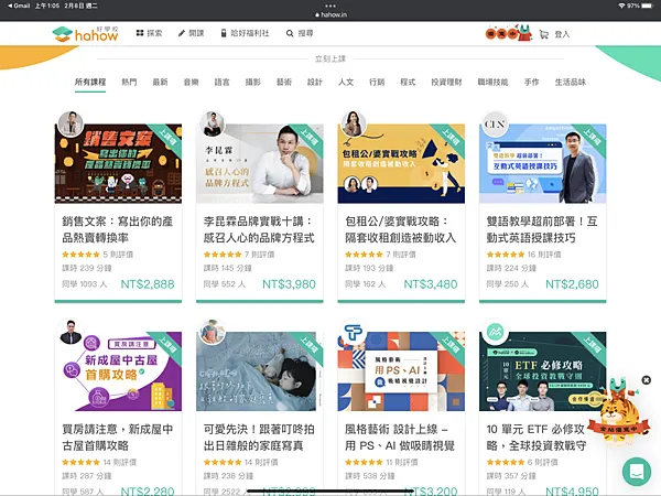 vocus｜新世代的創作平台