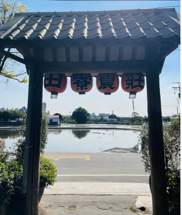 從正門內往外看,可見到田間小路與池塘。