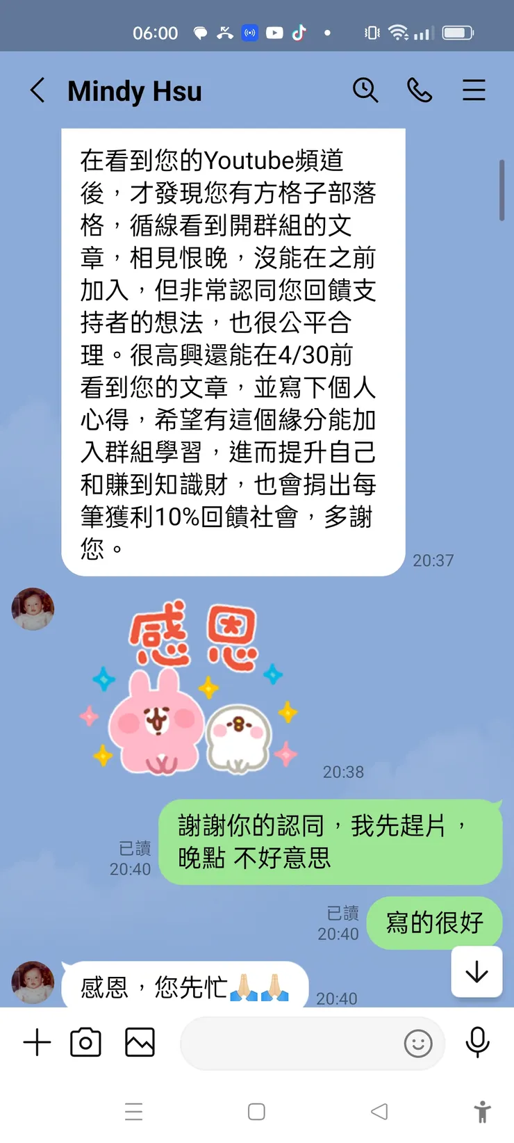 vocus｜新世代的創作平台