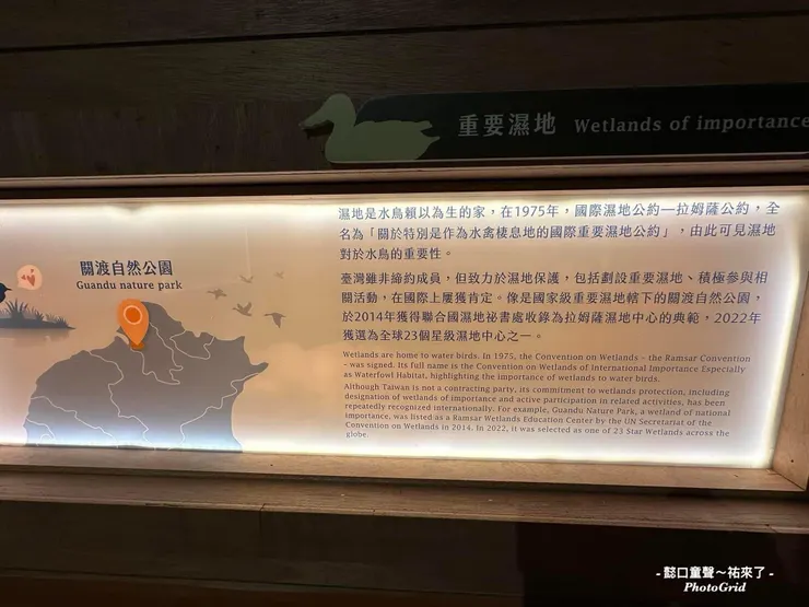 這裡有台灣地圖標記了台灣各處濕地。