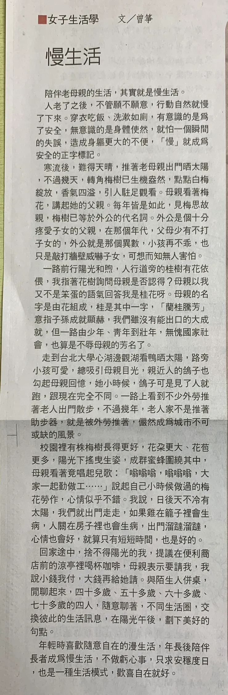 vocus｜新世代的創作平台