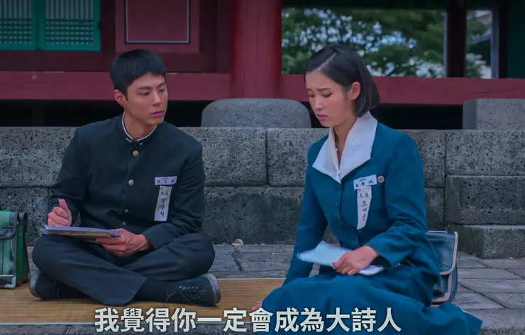 #心得 劇評／看完《苦盡柑來遇見你》🍊5️⃣個感觸：她把他們的故事寫成書📖並不是有多富裕，而是那份愛有多麼豐盛❤️ #迷你雷 #真心話大告白