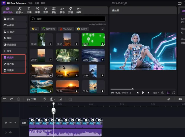 vocus｜新世代的創作平台