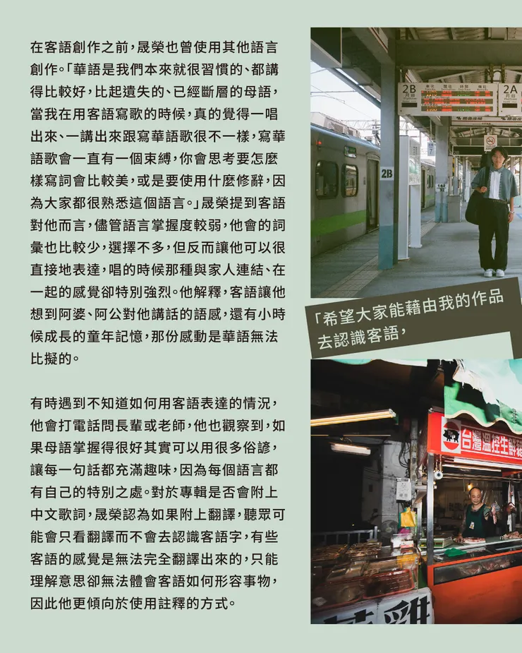 vocus｜新世代的創作平台