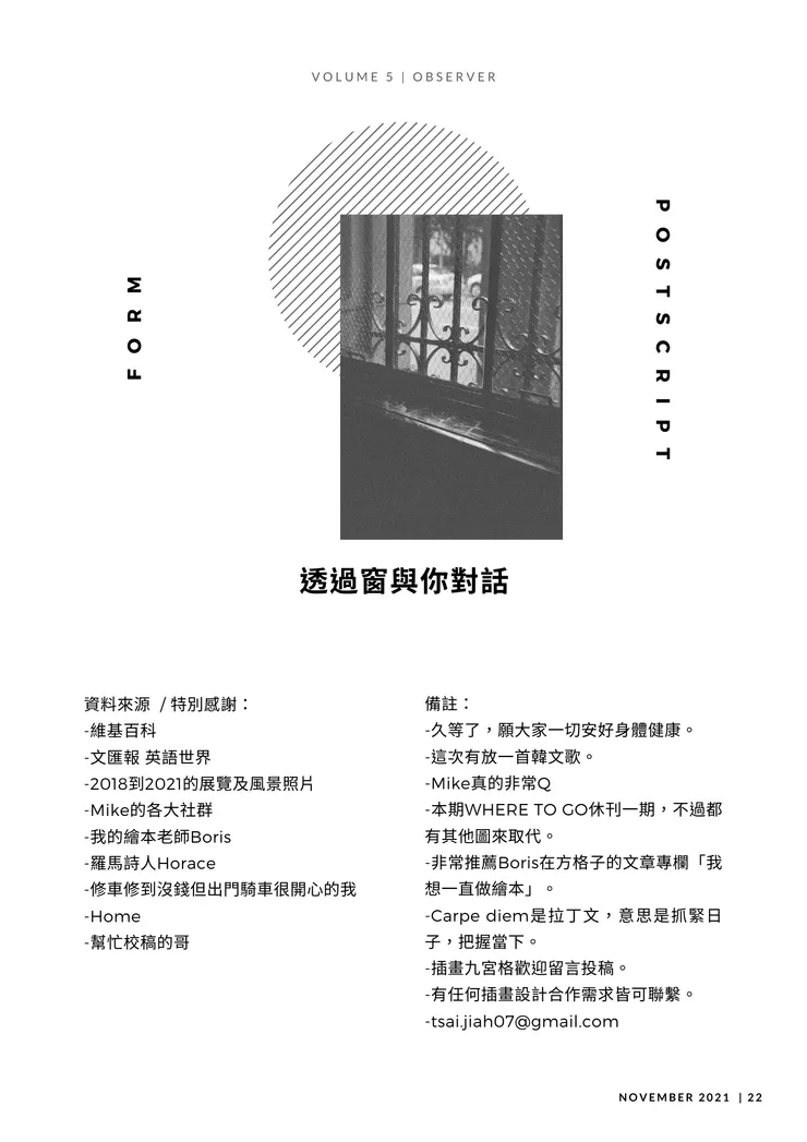 vocus｜新世代的創作平台