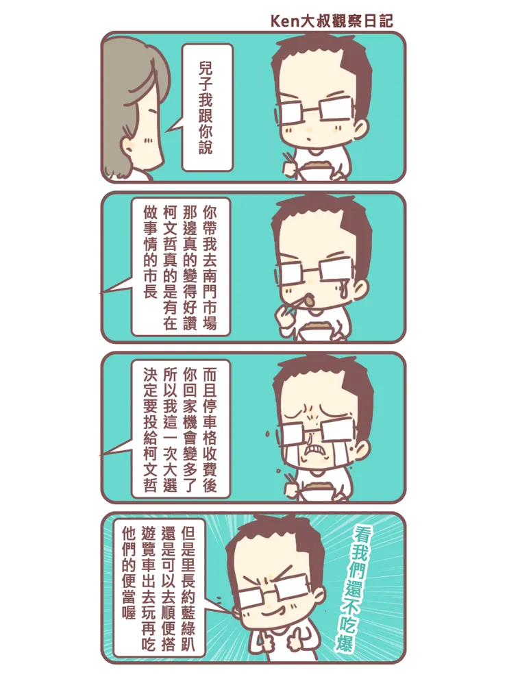 vocus|新世代的創作平台