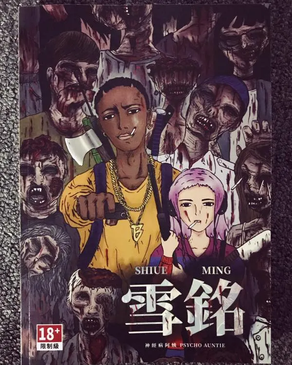 vocus｜新世代的創作平台