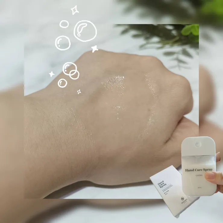BIFONDO伊芳朵抗菌香氛護手噴霧