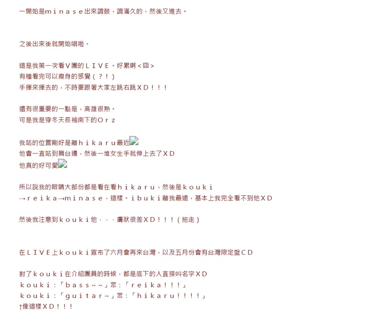 vocus|新世代的創作平台